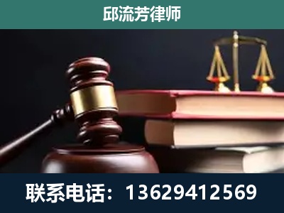 玉龙纳西族-刑事纠纷