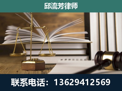 玉龙纳西族-专注于刑事案件
