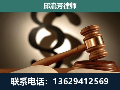 玉龙纳西族-专注于刑事诉讼