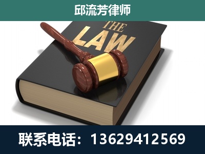 玉龙纳西族-专注于刑事纠纷