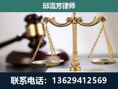 玉龙纳西族-刑事辩护