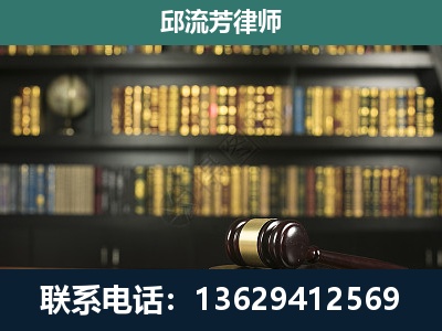 玉龙纳西族-刑事律师