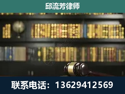 玉龙纳西族-刑辩律师